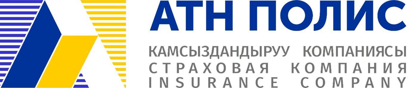 ЗАО СК «АТН Полис»